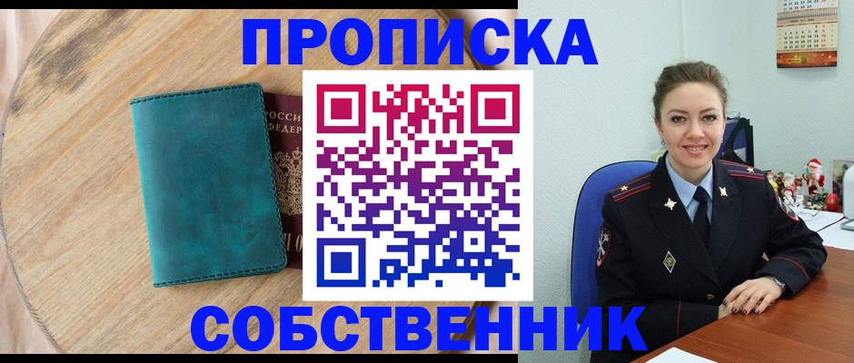 регистрация для дет. сада в Череповце